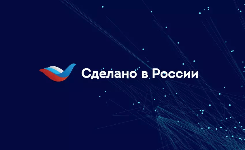 Read more about the article Магазины Made in Russia в Китае совершили более 1 млрд продаж